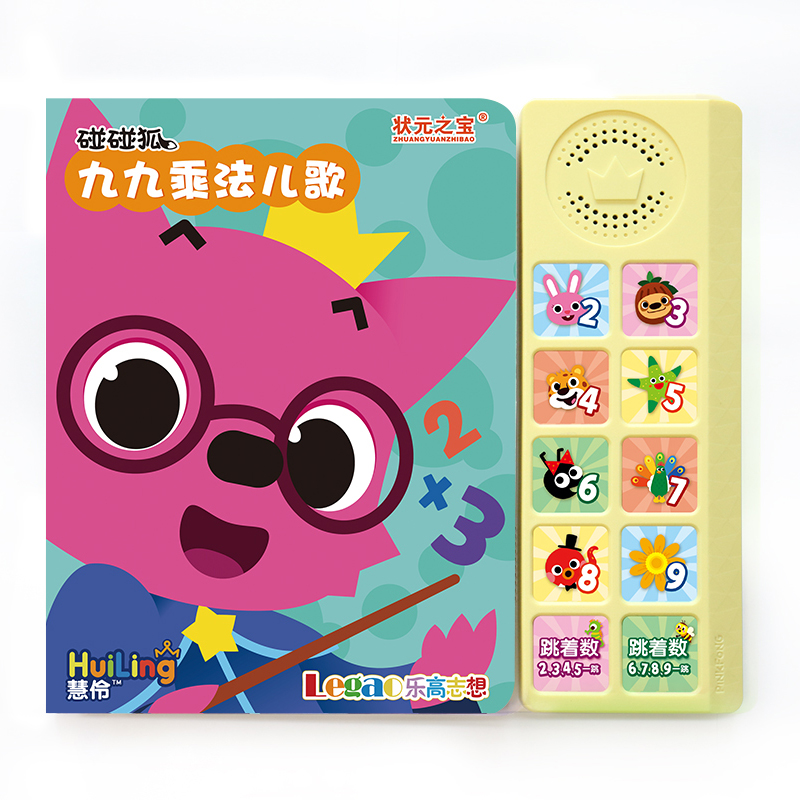 Book design sound book
