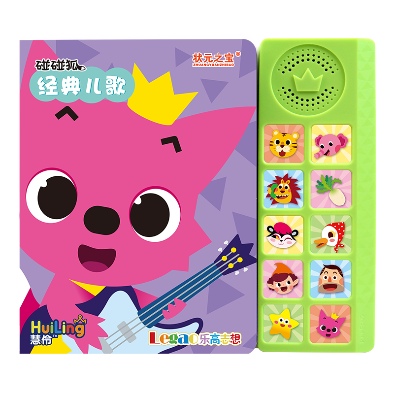 Book design sound book