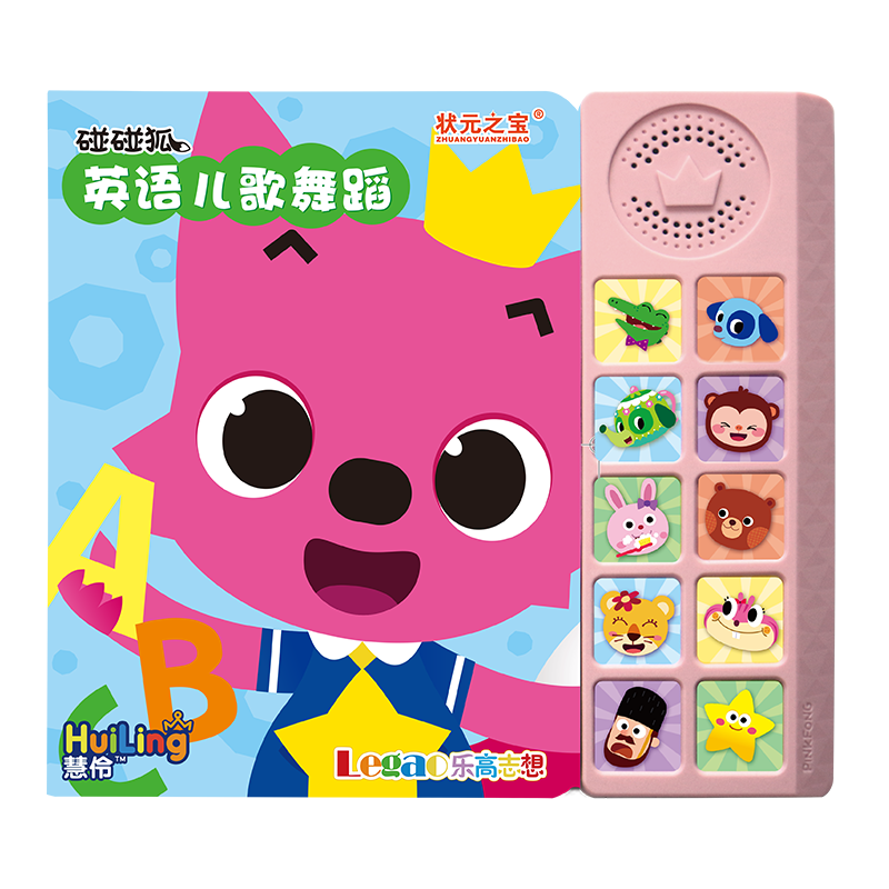 Book design sound book