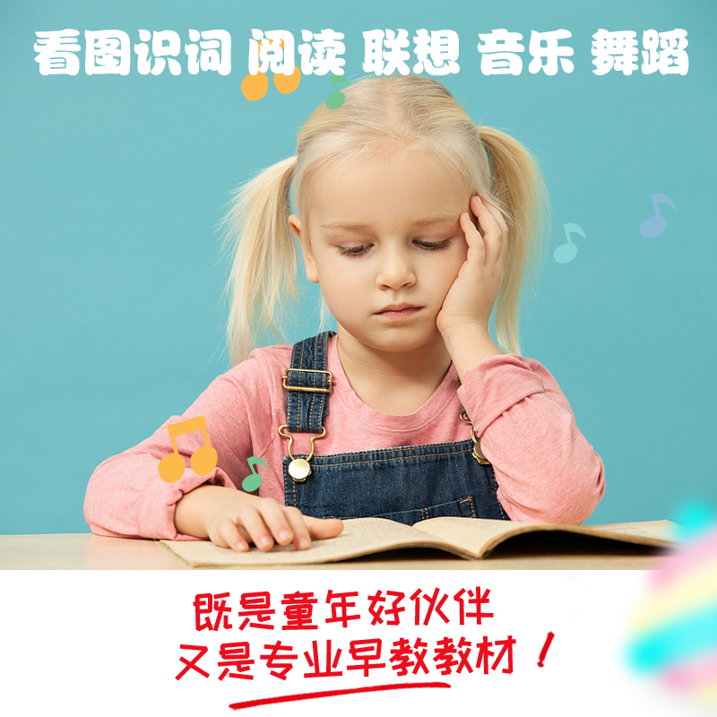 e-futur点读笔声音书套装