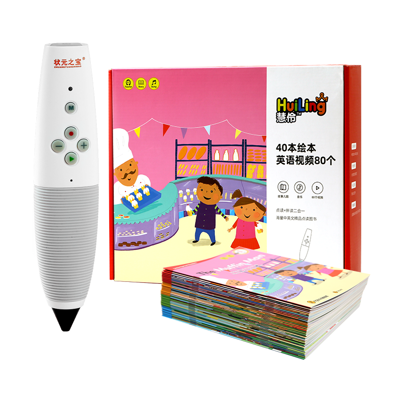 e-futur点读笔声音书套装