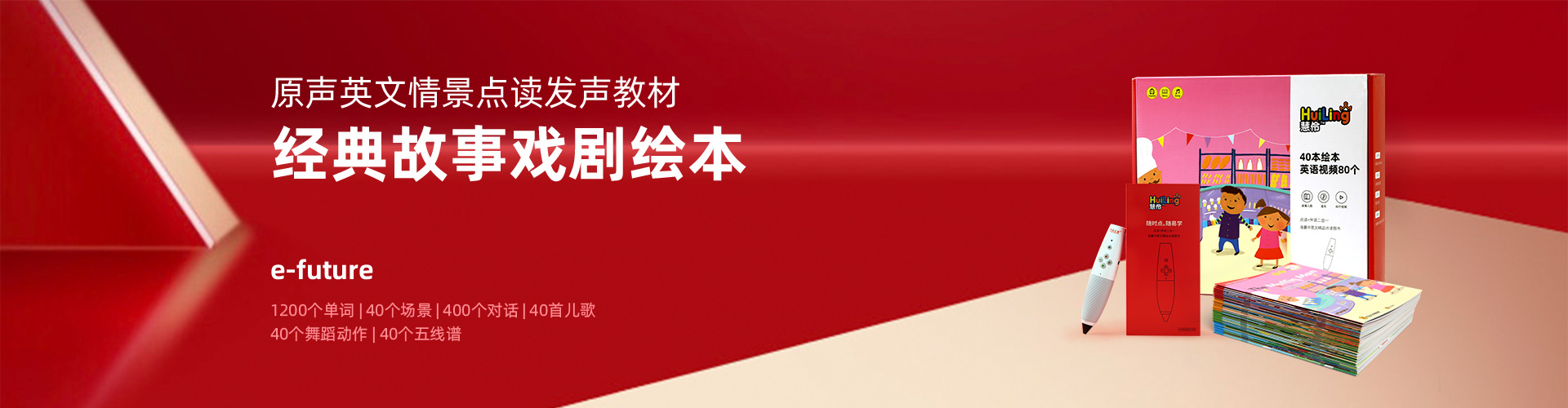 嘟噜嘟噜机器人