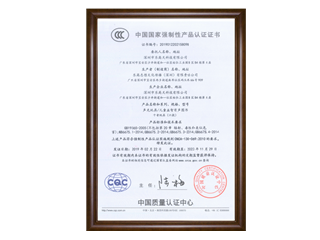 中国质量中心认证